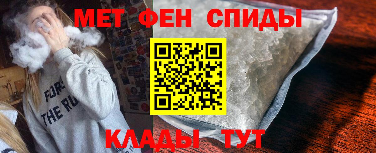 Качканар  АМФ Розовый  Амфетамин  Вход с VPN  АМФЕТАМИН 