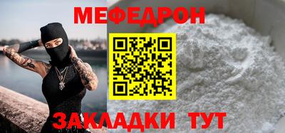 бутик Беслан