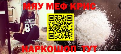 ALPHA-PVP Бийск