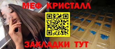 бутик Беслан