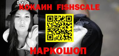 бутик Беслан