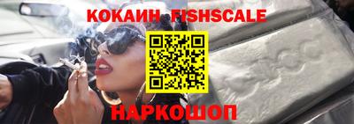 ALPHA-PVP Бийск