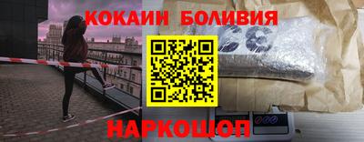 бутик Беслан