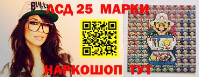 бутик Беслан