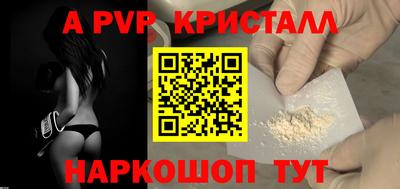 бутик Беслан