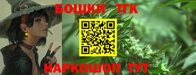 ALPHA-PVP Бийск