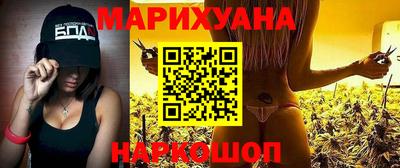 бутик Беслан
