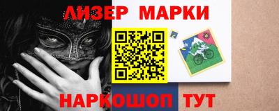 ALPHA-PVP Бийск