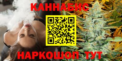 бутик Беслан