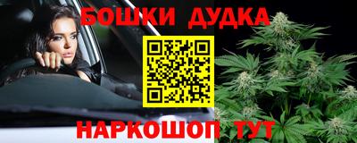 ALPHA-PVP Бийск