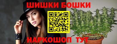 бутик Беслан
