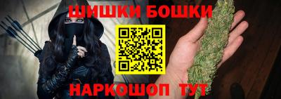 ALPHA-PVP Бийск