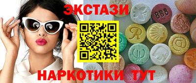 бутик Беслан
