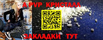 МДМА Ипатово