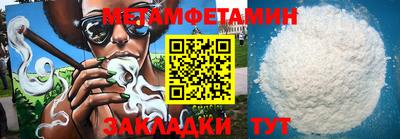 МДМА Берёзовский