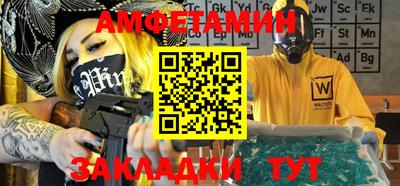 ALPHA-PVP Бийск