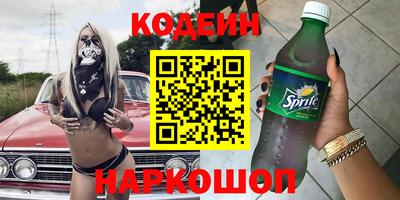ALPHA-PVP Бийск