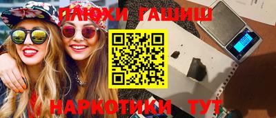 ALPHA-PVP Бийск