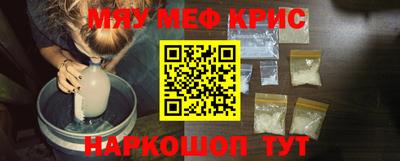 ALPHA-PVP Бийск