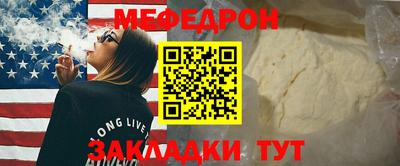 бутик Беслан