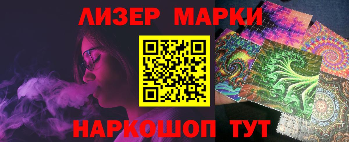 LSD-25 экстази  Вход с VPN  ЛСД экстази кислота  Качканар  ЛСД экстази ecstasy 