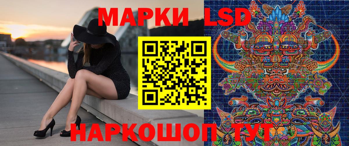 Марки NBOMe 1,8мг  Наркотические марки  Качканар  Вход с VPN  Марки NBOMe 1,8мг 