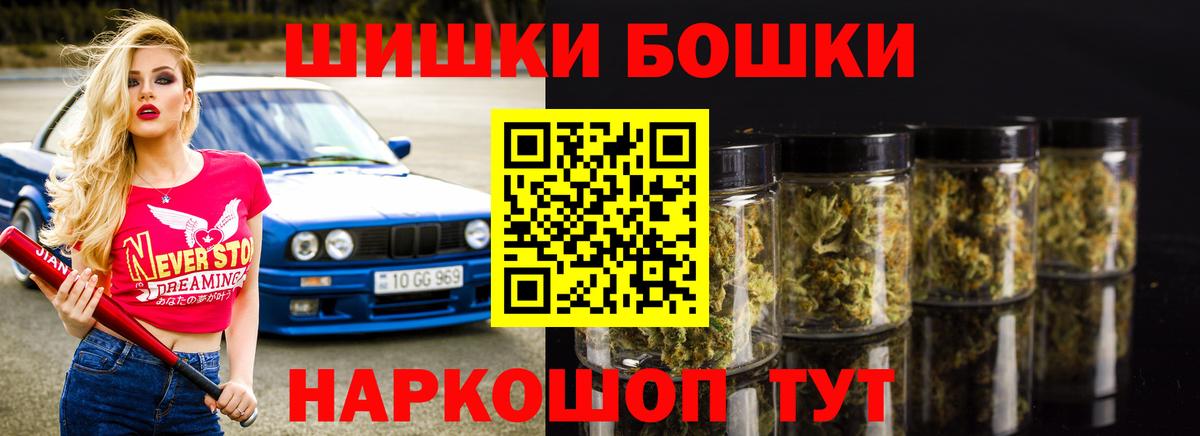 Каннабис MAZAR  Марихуана White Widow  Качканар  Каннабис OG Kush  Вход с VPN 